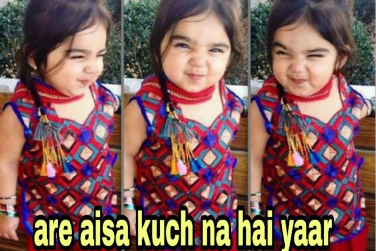 are aisa kuch nahi hai yar cute child meme template